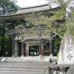 三井寺ー大門